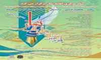 فراخوان پانزدهمین دوره مسابقه تالیف کتاب نماز با عنوان " نویسندگان جوان و جوانان نویسنده"